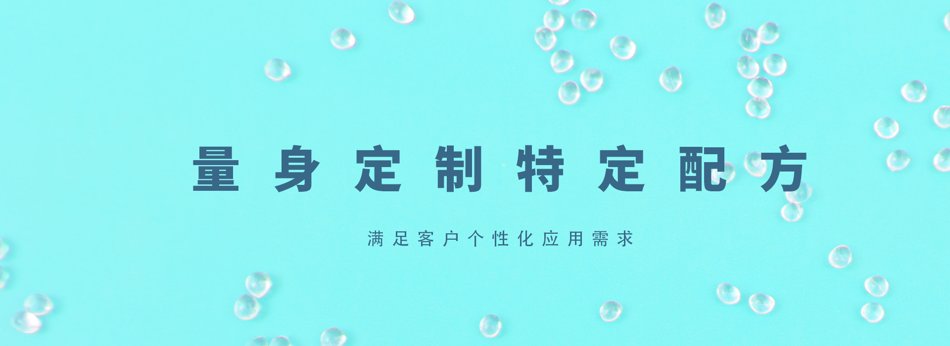 通栏图片
