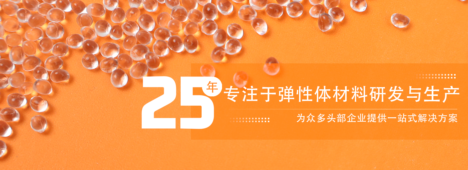 通栏图片