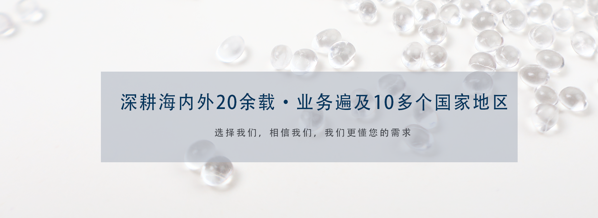 通栏图片